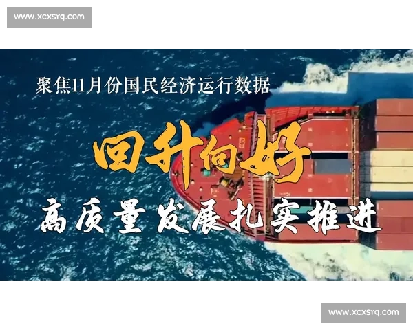 聚焦创新成果发布推动高质量发展新动能全面提升行动体系建设与转化应用