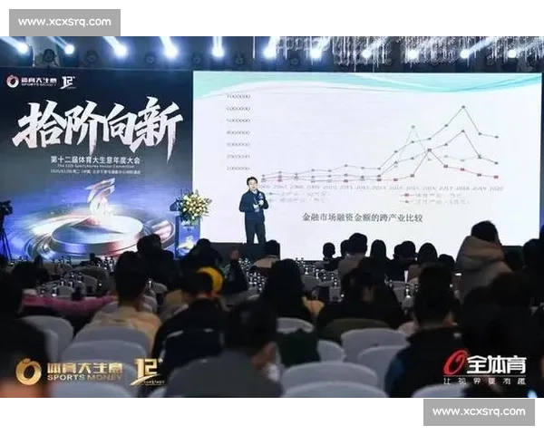 聚焦全球体育产业变革与赛事经济发展新趋势观察深度解析与市场机遇前瞻 聚焦全球体育产业变革与赛事经济发展新趋势观察深度解析与市场机遇前瞻
